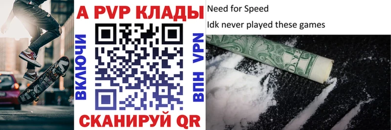 Все наркотики Арамиль АМФЕТАМИН  Меф мяу мяу  ОМГ ОМГ рабочий сайт  COCAIN  МАРИХУАНА 