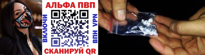 A-PVP Соль Арамиль