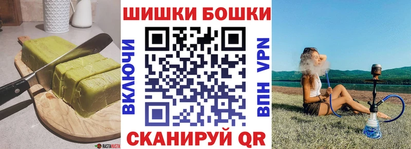 Canna-Cookies конопля  купить наркоту  Арамиль 