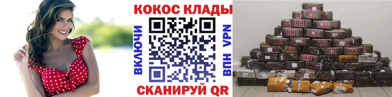 МЕГА ссылка  Арамиль  COCAIN 98% 