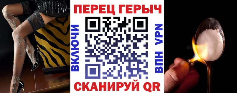Героин герыч Арамиль