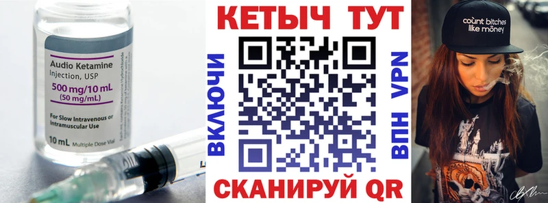 КЕТАМИН ketamine  сколько стоит  MEGA онион  Арамиль 