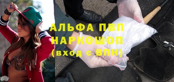 mdpv Алексин