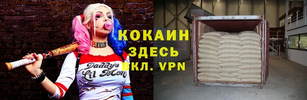 mdpv Алексин