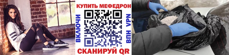 Мефедрон 4 MMC Арамиль