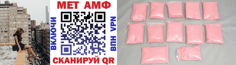 ОМГ ОМГ онион  Арамиль  Первитин Methamphetamine  как найти наркотики 