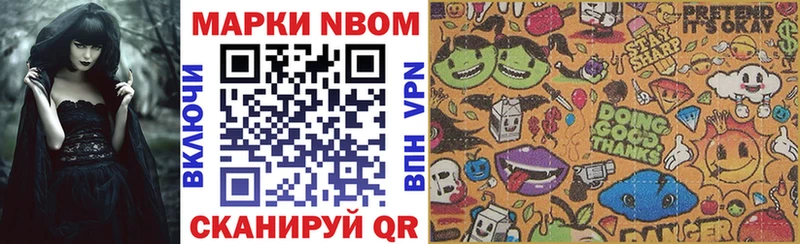 Марки NBOMe 1,8мг KRAKEN вход Арамиль